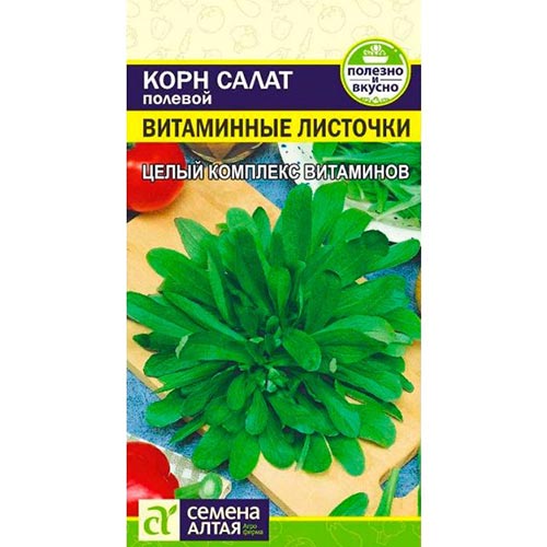 Салат полевой Витаминный Семена Алтая изображение 1 артикул 94081