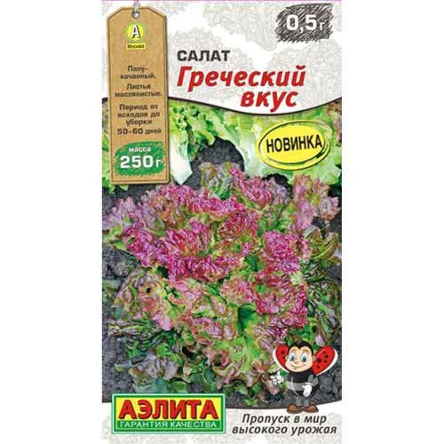 Салат полукочанный Греческий вкус Аэлита артикул фото 1 Салат полукочанный Греческий вкус Аэлита изображение 1 артикул 40208