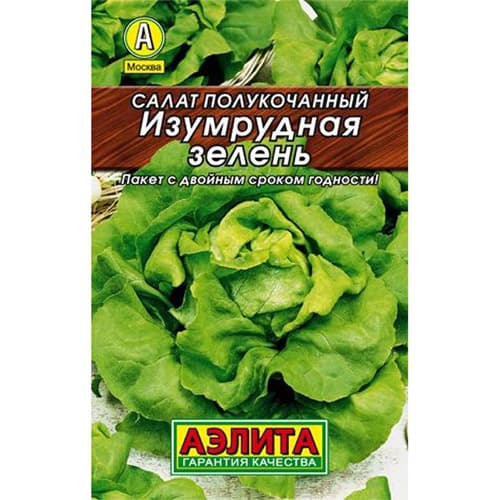 Салат полукочанный Изумрудная зелень Аэлита изображение 1 артикул 98554