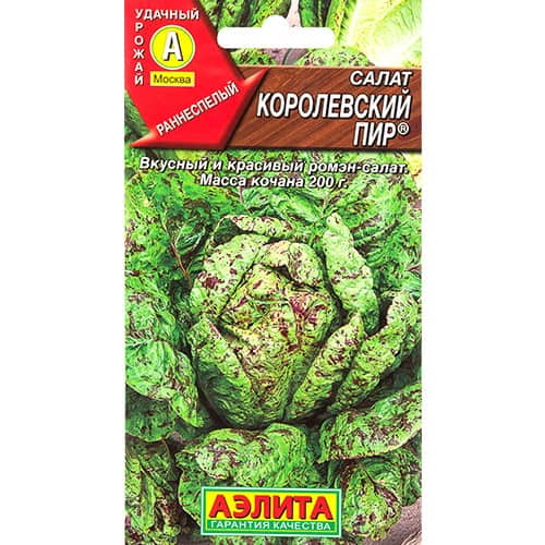 Салат полукочанный Королевский пир Аэлита изображение 1 артикул 98556