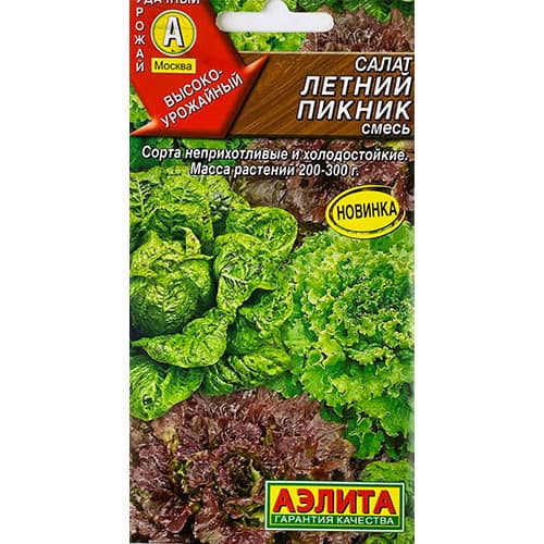 Салат полукочанный Летний пикник, смесь сортов Аэлита изображение 1 артикул 98557