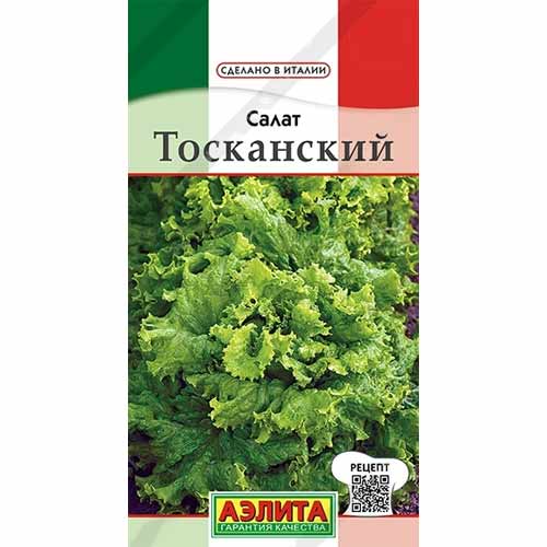 Салат полукочанный Тосканский Аэлита изображение 1 артикул 40212