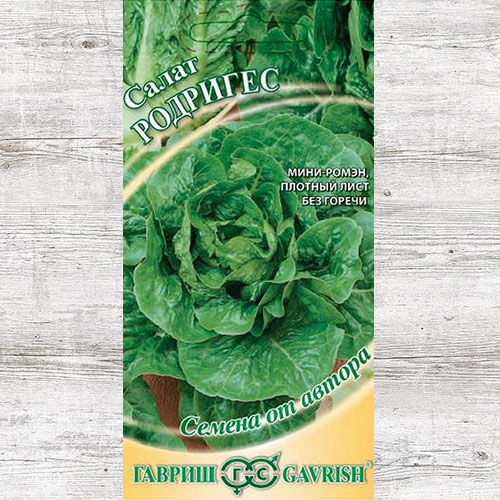 Салат кочанный ромэн Родригес Гавриш изображение 1 артикул 82262
