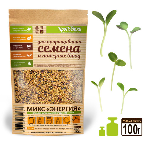 Салатный микс Никольские Проростки Энергия, смесь сортов артикул фото 1 Салатный микс Никольские Проростки Энергия, смесь сортов изображение 1 артикул 83475
