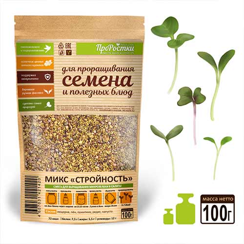 Салатный микс Никольские Проростки Стройность, смесь сортов артикул фото 1 Салатный микс Никольские Проростки Стройность, смесь сортов изображение 1 артикул 83476