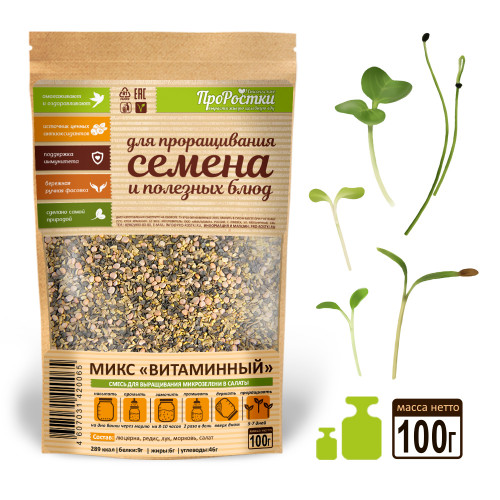 Салатный микс Никольские Проростки Витаминний, смесь сортов артикул фото 1 Салатный микс Никольские Проростки Витаминний, смесь сортов изображение 1 артикул 83481