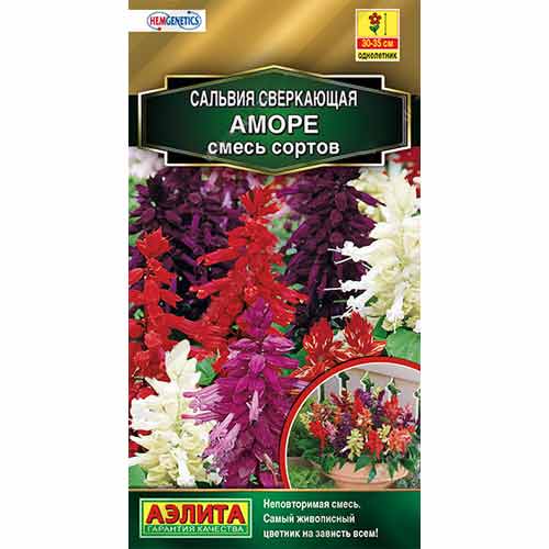 Сальвия Аморе, смесь сортов Аэлита изображение 1 артикул 99146