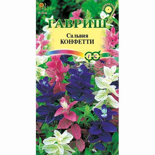 Сальвия Конфетти, смесь окрасок Гавриш изображение 1 артикул 73907
