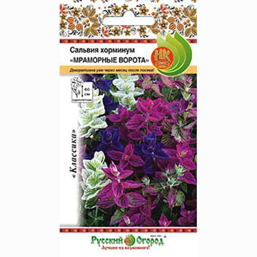 Сальвия Мраморные ворота, смесь окрасок Русский огород НК изображение 1 артикул 92625