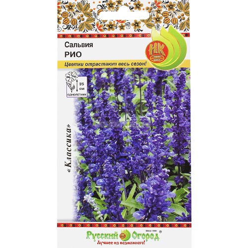 Сальвия Рио НК изображение 1 артикул 92627