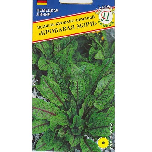 Щавель декоративный Кровавая Мери Престиж изображение 1 артикул 65903