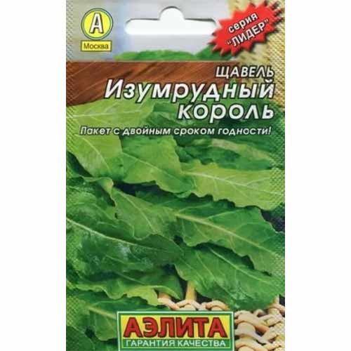 Щавель Изумрудный король Аэлита изображение 1 артикул 40255