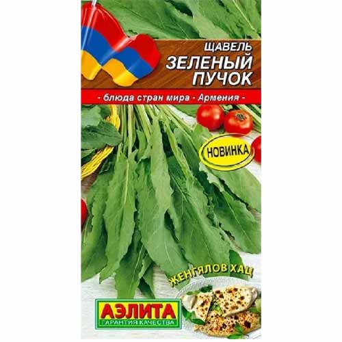 Щавель Зеленый пучок Аэлита изображение 1 артикул 40254