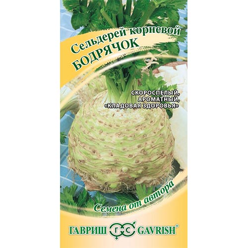 Сельдерей корневой Бодрячок Гавриш изображение 1 артикул 91839
