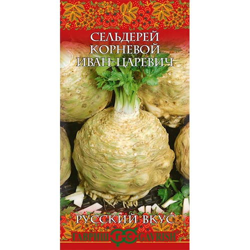Сельдерей корневой Иван-царевич Гавриш изображение 1 артикул 91840
