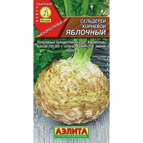 Сельдерей корневой Яблочный Аэлита изображение 1 артикул 40221
