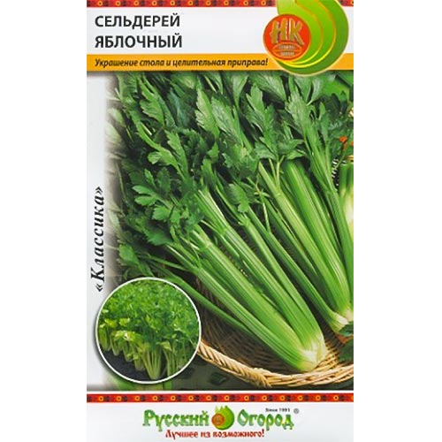 Сельдерей корневой Яблочный НК изображение 1 артикул 92375