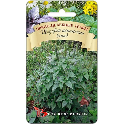 Шалфей (чиа) испанский Биотехника изображение 1 артикул 74012