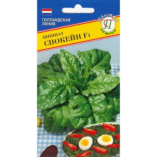 Шпинат Спокейн F1 Престиж артикул фото 1 Шпинат Спокейн F1 Престиж изображение 1 артикул 81272