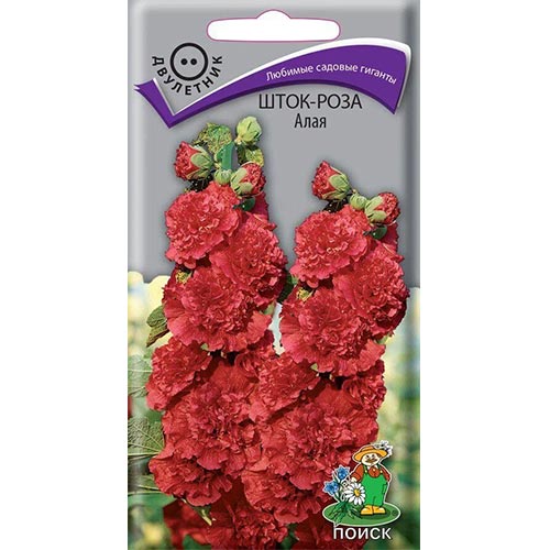 Шток-роза Алая Поиск изображение 1 артикул 93169