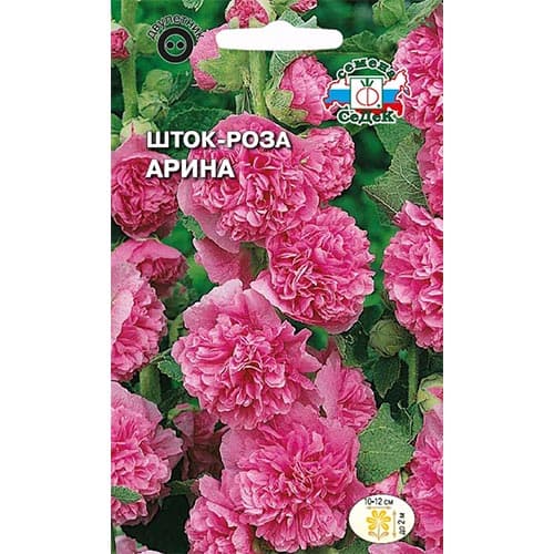 Шток-роза Арина Седек изображение 1 артикул 94010