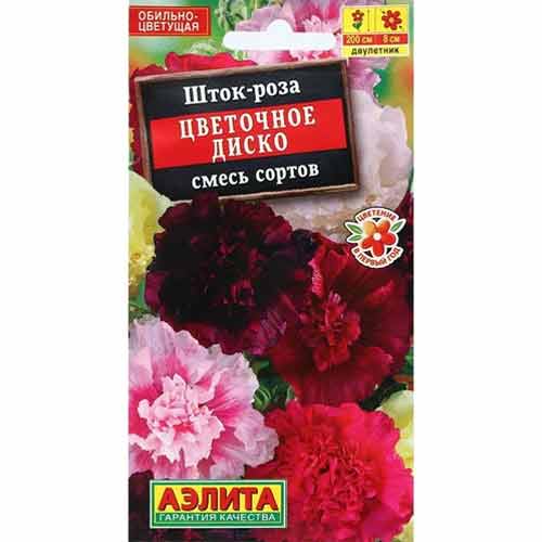 Шток-роза Цветочное диско, смесь окрасок Аэлита изображение 1 артикул 99197