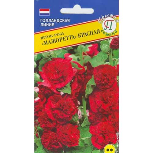 Шток-роза Мажоретта Красная Престиж изображение 1 артикул 81419