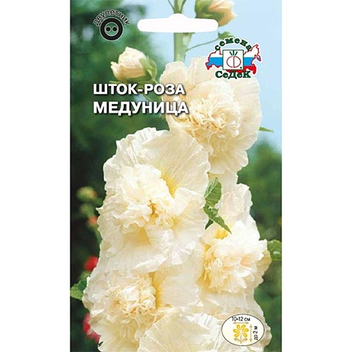 Шток-роза Медуница Седек изображение 1 артикул 94013