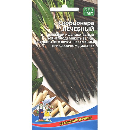 Скорцонера Лечебный Уральский дачник изображение 1 артикул 94844