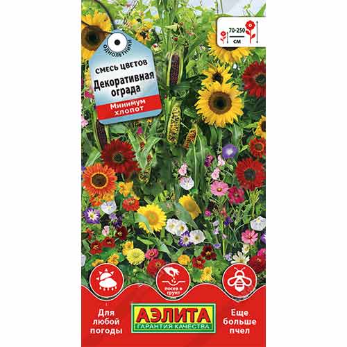 Смесь цветов Декоративная ограда, смесь окрасок Аэлита изображение 1 артикул 99151