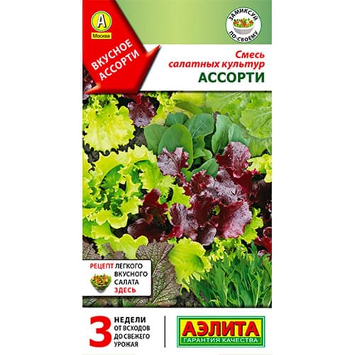 Смесь салатных культур Ассорти, смесь сортов Аэлита изображение 1 артикул 98575