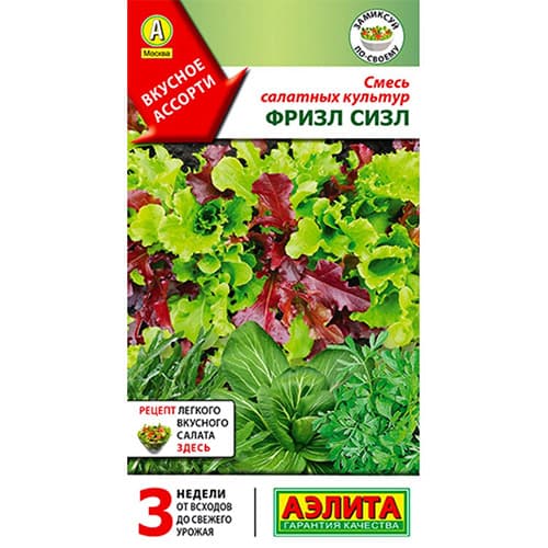 Смесь салатных культур Фризл сизл, смесь сортов Аэлита изображение 1 артикул 98588