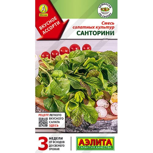 Смесь салатных культур Санторини, смесь сортов Аэлита изображение 1 артикул 98583