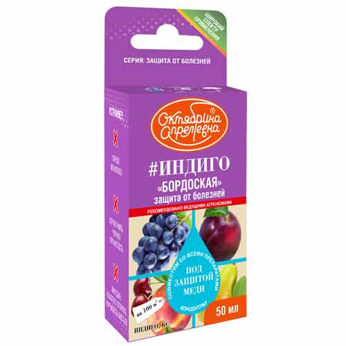Средство для защиты от болезней Индиго изображение 1 артикул 85529