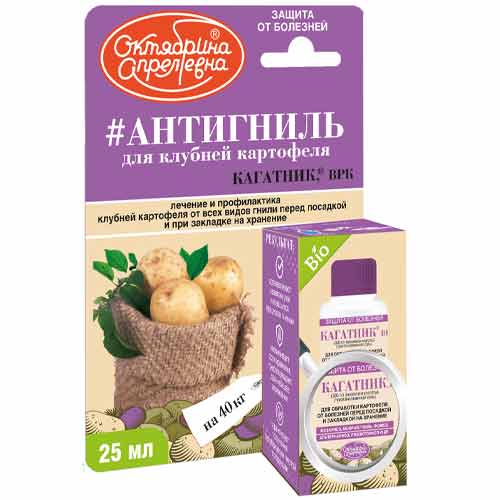 Средство для защиты от болезней Антигниль Кагатник изображение 1 артикул 85535