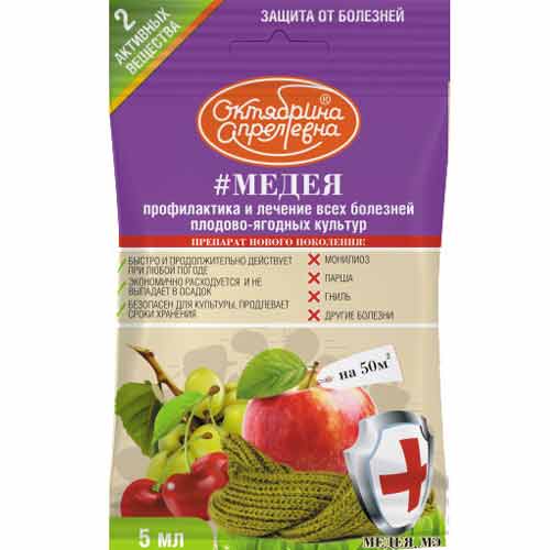 Средство для защиты от болезней Медея изображение 1 артикул 85537