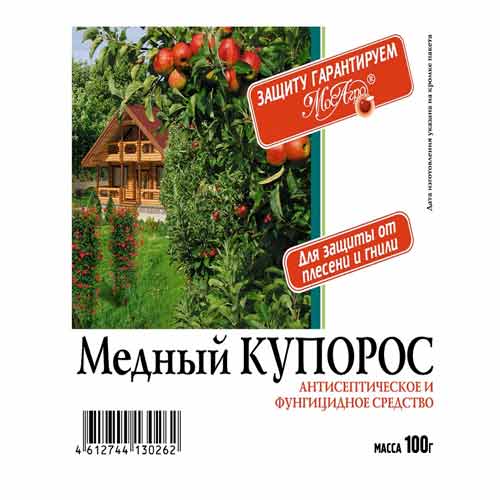 Средство для защиты от болезней Медный купорос изображение 1 артикул 97019