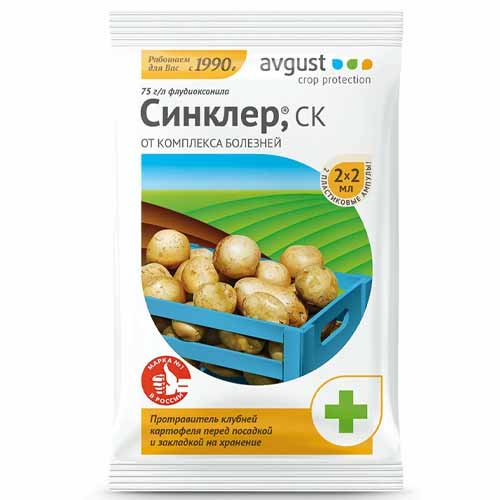 Средство для защиты от болезней Синклер артикул фото 1 Средство для защиты от болезней Синклер изображение 1 артикул 87944