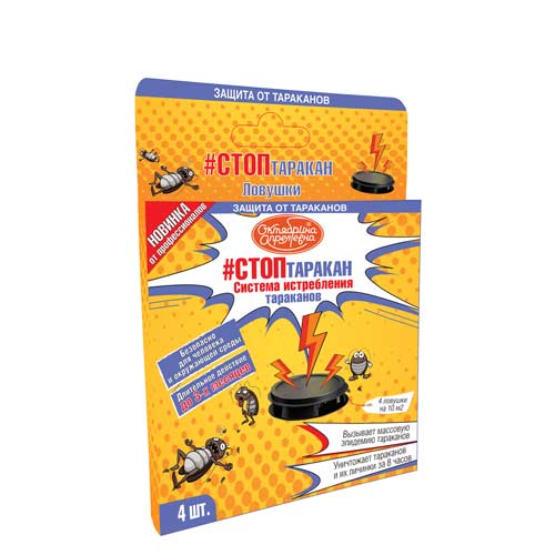 Средство для защиты от бытовых вредителей СТОПтаракан (приманка-ловушка) изображение 1 артикул 85576