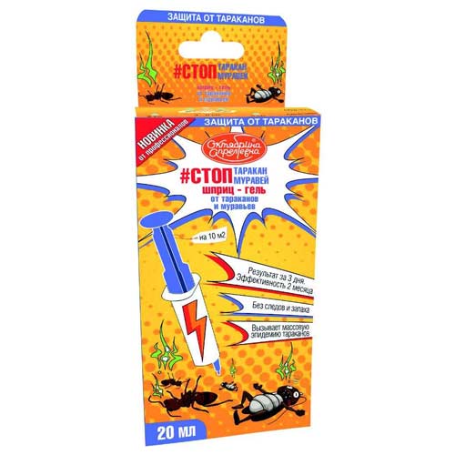 Средство для защиты от бытовых вредителей СТОПтаракан, СТОПмуравей изображение 1 артикул 85575