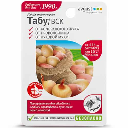 Средство для защиты от вредителей Табу изображение 1 артикул 83227