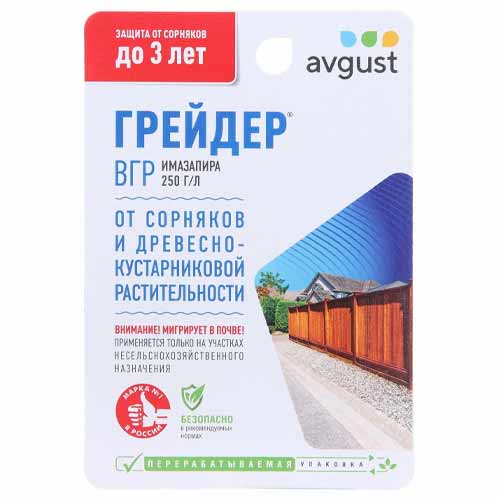 Средство для защиты от сорняков Грейдер изображение 1 артикул 87939