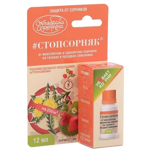 Средство для защиты от сорняков Лорнет изображение 1 артикул 85517