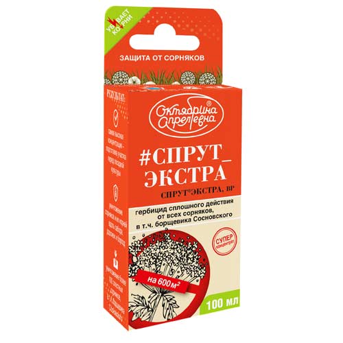 Средство для защиты от сорняков Спрут Экстра изображение 1 артикул 85518