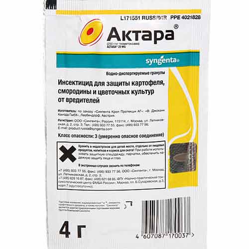 Средство для защиты от вредителей Актара изображение 1 артикул 85170