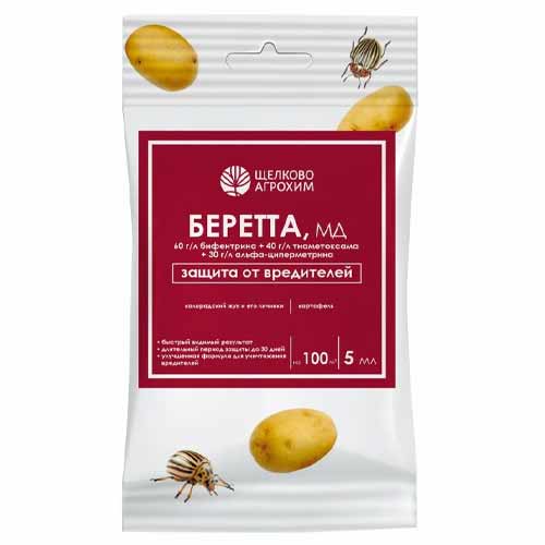 Средство для защиты от вредителей Беретта изображение 1 артикул 88014