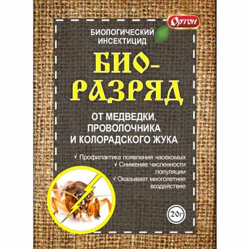 Средство для защиты от вредителей Биоразряд артикул фото 1 Средство для защиты от вредителей Биоразряд изображение 1 артикул 97047