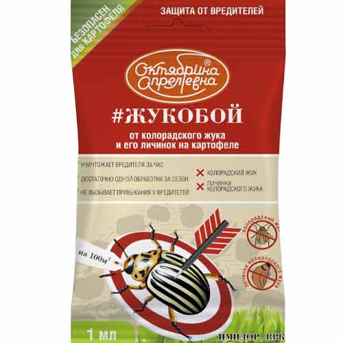 Средство для защиты от вредителей Жукобой ( Имидор,ВРК) изображение 1 артикул 85523