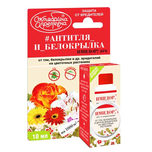 Средство для защиты от вредителей Имидор от тли и белокрылки на цветочных растениях изображение 1 артикул 85524