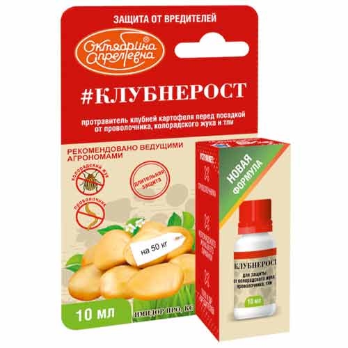 Средство для защиты от вредителей Клубнерост (Имидор ПРО,КС) изображение 1 артикул 97089